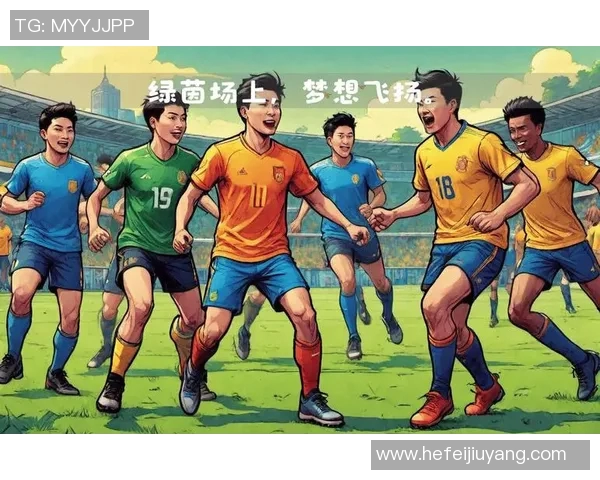 未来的梦想是成为足球明星的你准备好了吗