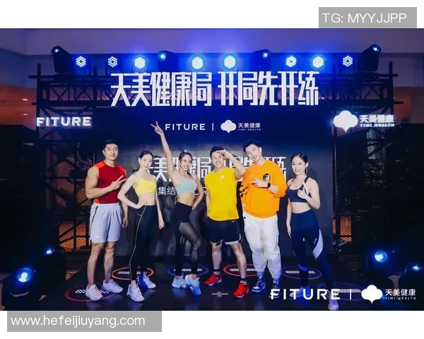 中国体育远程培训平台助力全民健身提升运动技能与健康水平