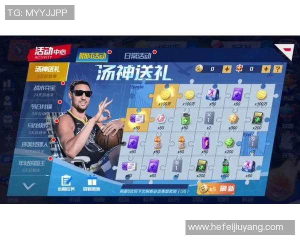 篮球大师全明星抽签盛典揭晓传奇球员阵容与精彩对决